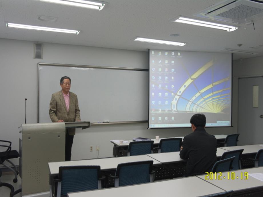 2012 교수 학술세미나(5차) 이미지