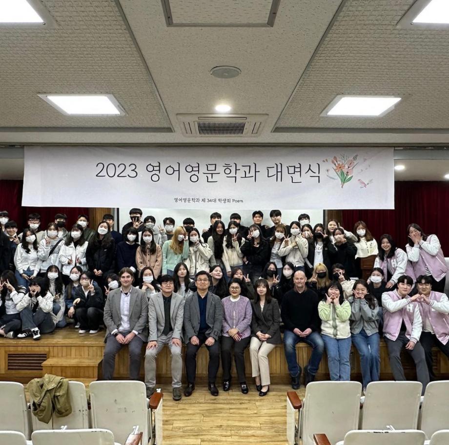 2023학년도 영어영문학과 대면식 이미지