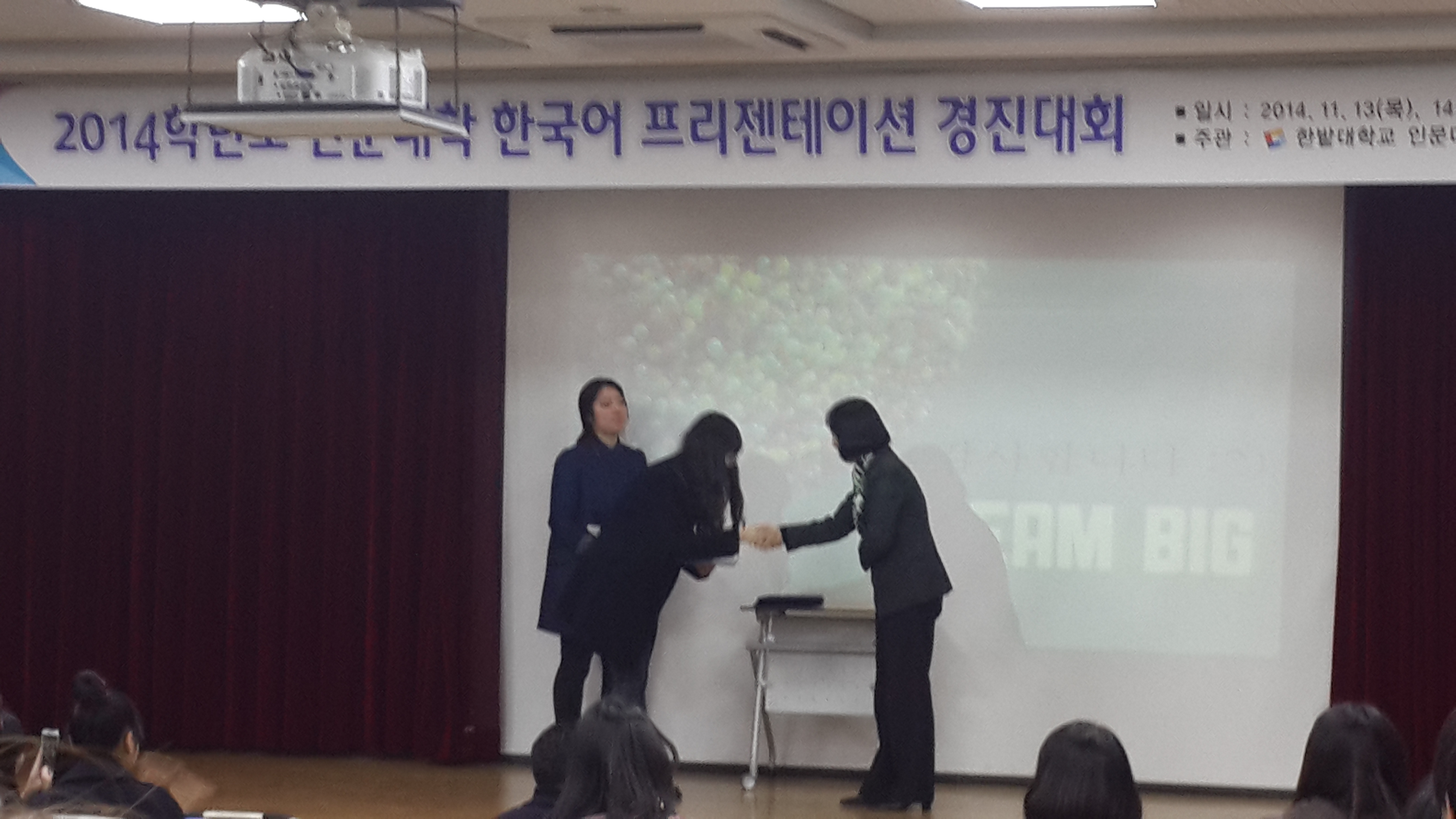 영문과 학생 인문대학 프레젠테이션 경진대회 참가 2 이미지