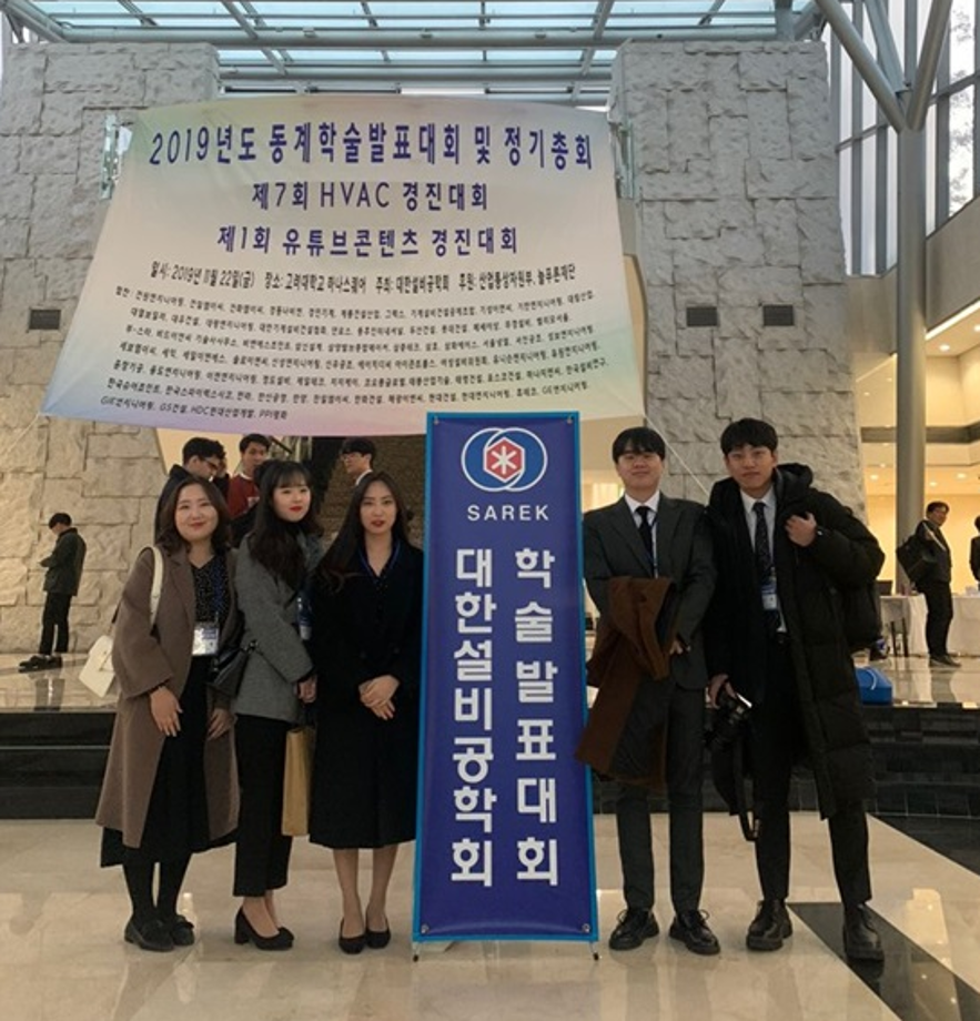 대한설비공학회 제1회 유튜브콘텐츠 경진대회 ‘대상’ 이미지