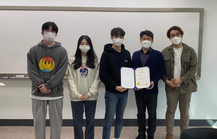 한밭대 설비공학과, 한국생태환경건축학회 우수논문 발표상 이미지