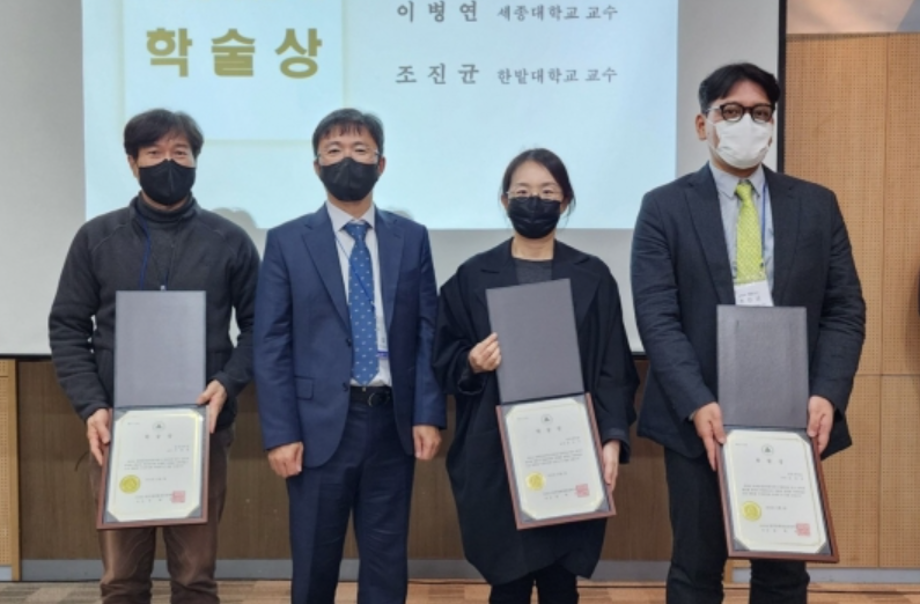 [조진균 교수님, 한국생태환경건축학회 학술상 수상] 뉴스보도 이미지