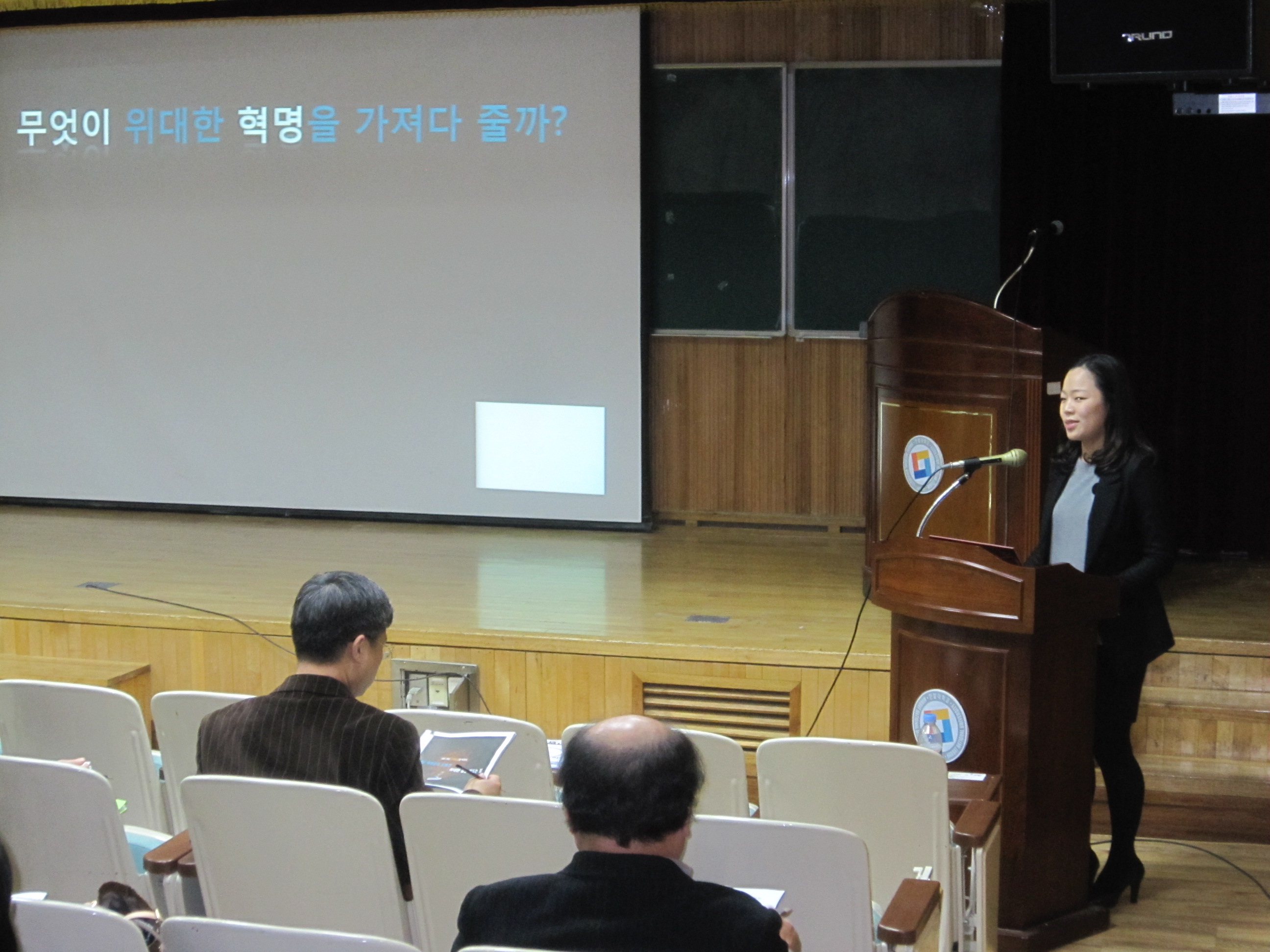 인문 프리젠테이션 경진대회 이미지