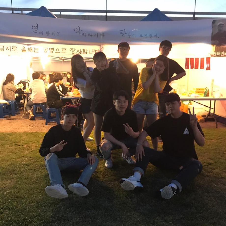 20180523 축제(대동제) 이미지