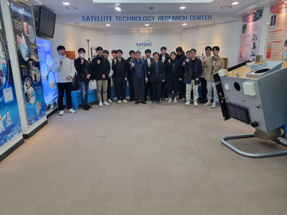 KAIST 인공위성연구소 이미지