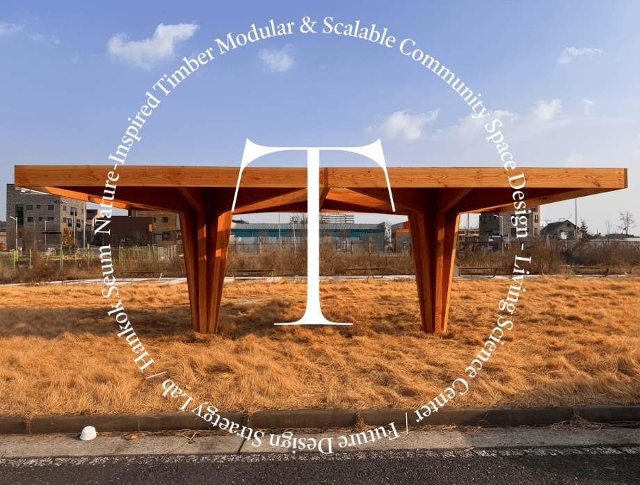 Department of Industrial Design & Living Science Center: Construction of Modular and Expandable Wooden Pavilions for Community Spaces as part of the  이미지