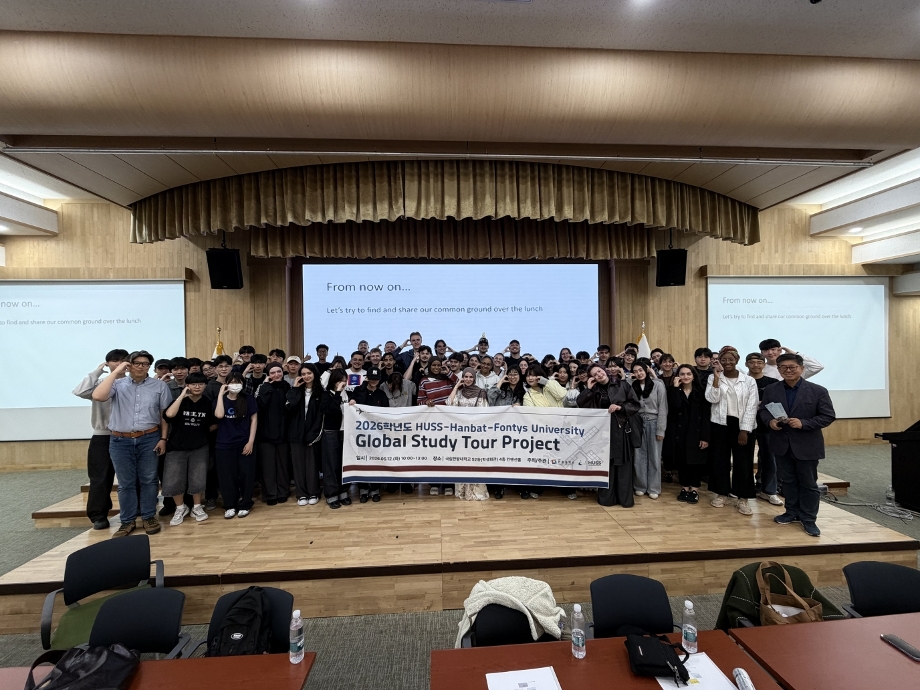 Department of Convergence Management at Hanbat National University Operates Joint Classes and Team Projects with Fontys University 이미지