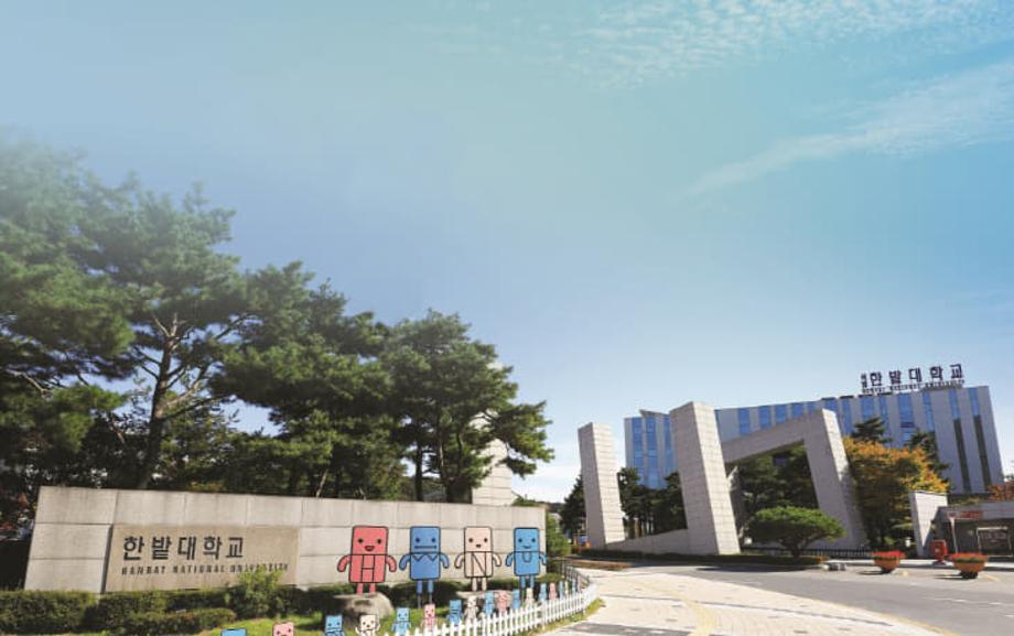 5년간 12억5000만원 예산지원
사업단장 배성민 교수