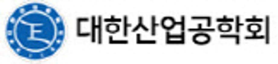 대한산업공학회에서 제작한 산업공학시리즈 홍보 영상 안내