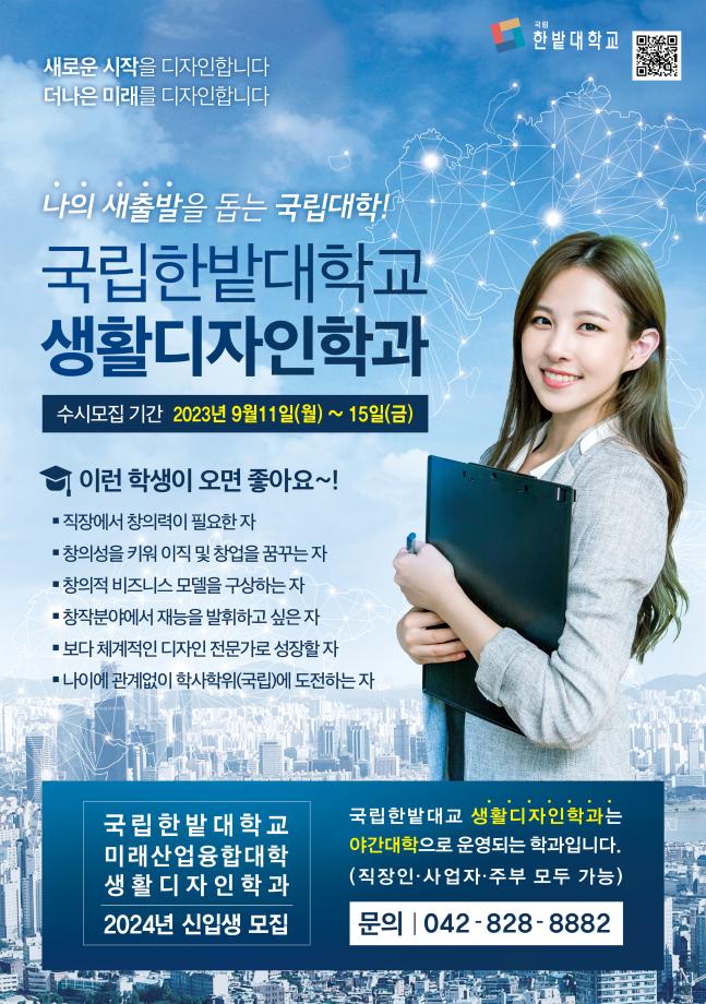 -원서접수 : 2022. 2. 22.(화) 10:00 ~ 2. 23.(수) 18:00
-자격서류 제출 : 2022. 2. 22.(화) 10:00 ~ 2. 23.(수) 18:00
-합격자 발표 : 2022. 2. 25.(금) 10:00 이후